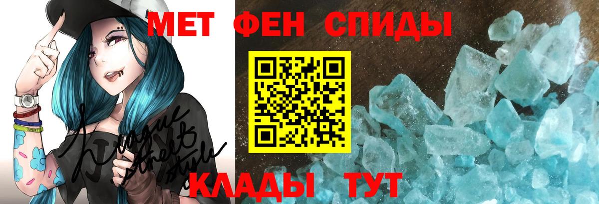 Елец  АМФЕТАМИН  Вход с VPN  Amphetamine Розовый 