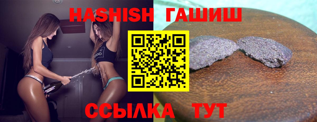 Гашиш  Вход с VPN  Елец  ГАШИШ индика сатива  ГАШИШ ice o lator 