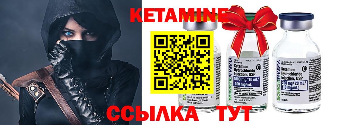 Елец  КЕТАМИН ketamine  darknet наркотические препараты  Вход с VPN 