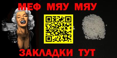 таблы Балаково