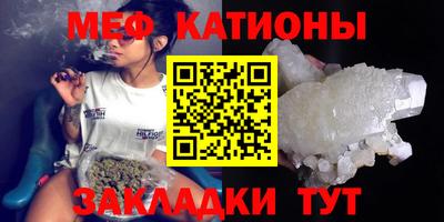таблы Балаково