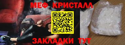 таблы Балаково