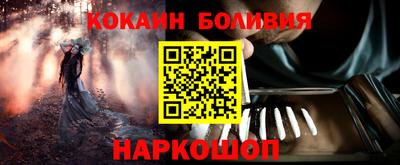 кристаллы Балахна