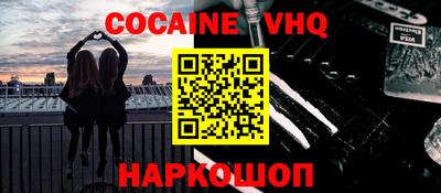 таблы Балаково