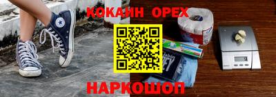 таблы Балаково