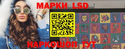 кристаллы Балахна