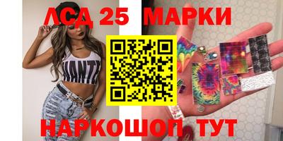 кристаллы Балахна
