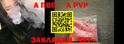 таблы Балаково