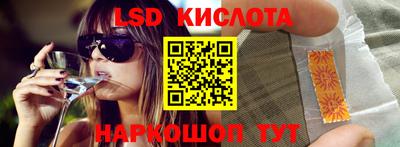 кристаллы Балахна