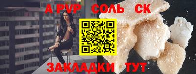 кристаллы Балахна