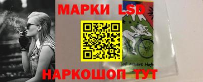 таблы Балаково