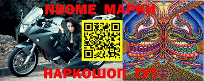таблы Балаково