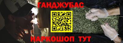 таблы Балаково