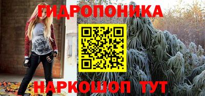кристаллы Балахна