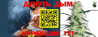 таблы Балаково