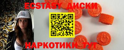 таблы Балаково
