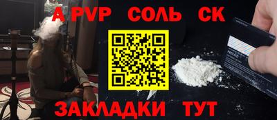 героин Балашиха