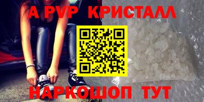 таблы Балаково