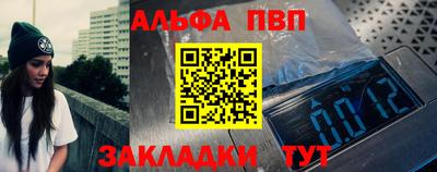 таблы Балаково