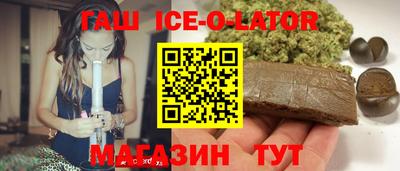 героин Балашиха
