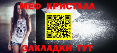 гашик Камень-на-Оби