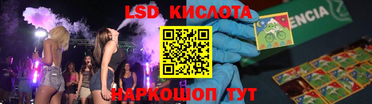 Елец  Лсд 25 экстази ecstasy  Вход с VPN 