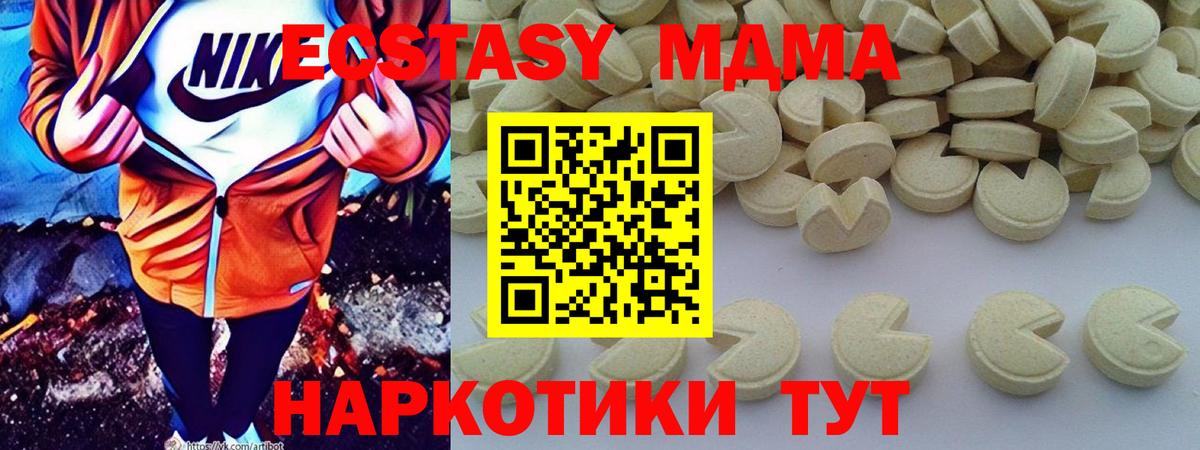 МДМА Molly Елец
