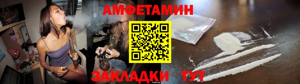 Елец  Метамфетамин кристалл  Вход с VPN 