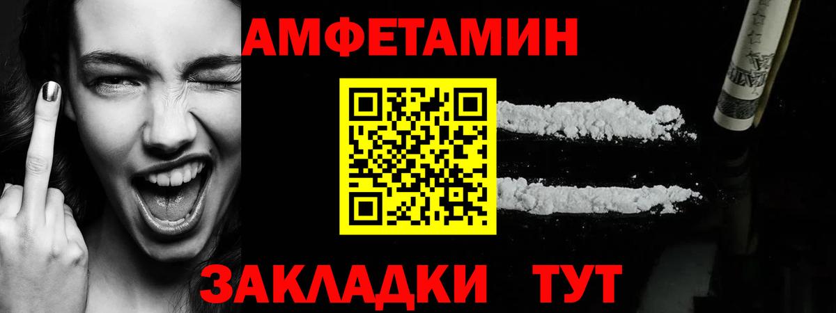 НБОМе  Конопля  APVP СК кристаллы  Елец  Вход с VPN  МЕФ   ГАШИШ  Гашиш 
