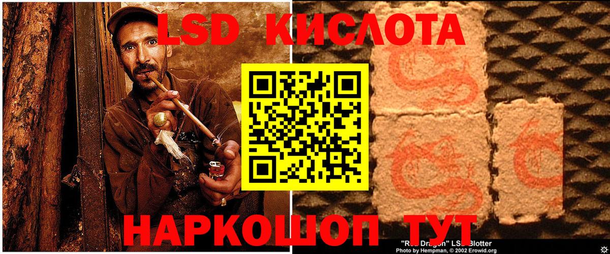 Елец  Наркотические марки 1,5мг  Вход с VPN 