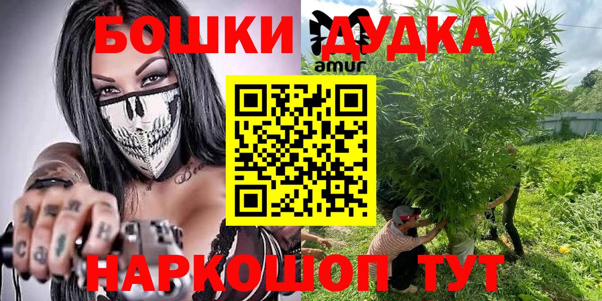 Канабис Ganja Елец